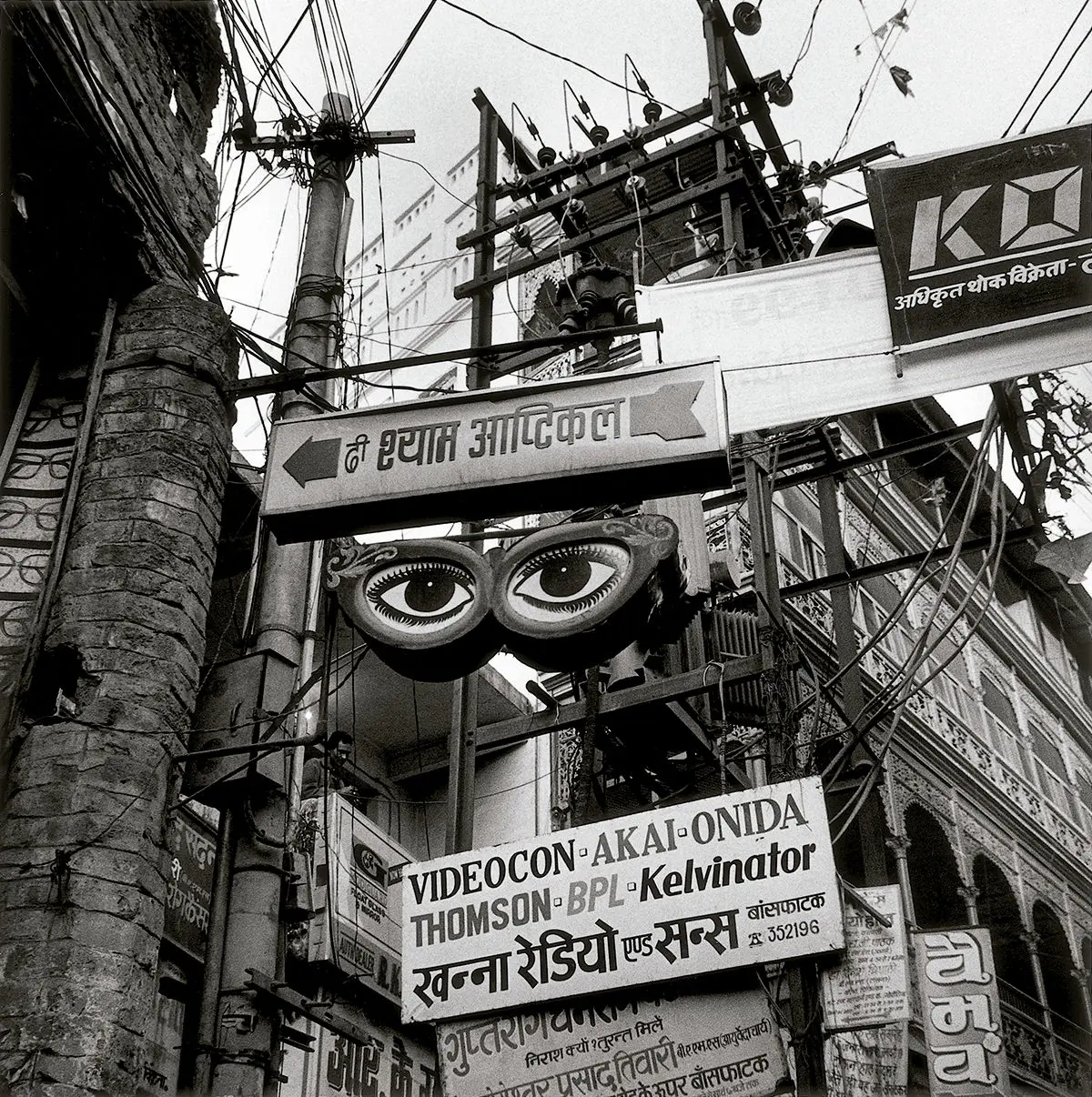 Benares, India © Graciela Iturbide, 2020 © Fundación MAPFRE COLLECTIONS