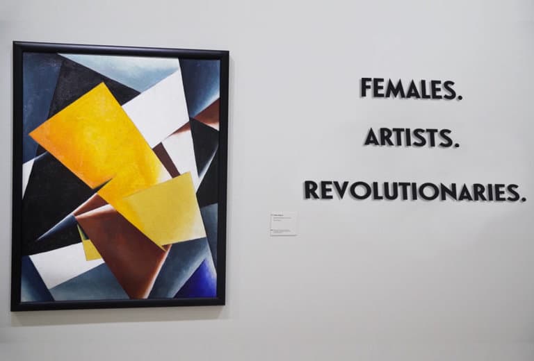Females. Artists. Revolutionaries.