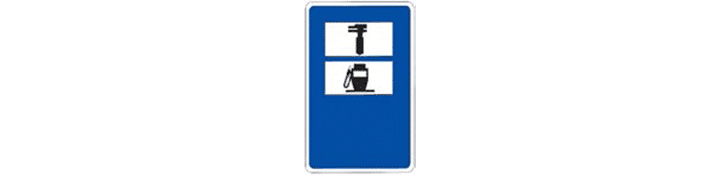 Taller de reparación y surtidor de carburante